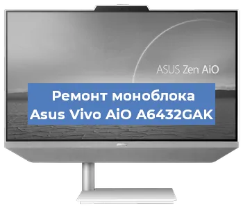 Замена кулера на моноблоке Asus Vivo AiO A6432GAK в Санкт-Петербурге